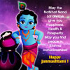 Happy Janmasthami